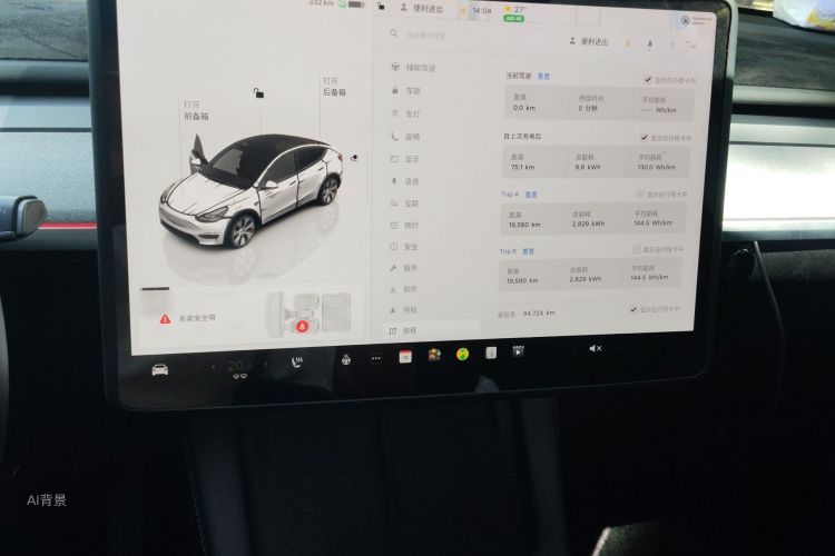 Tesla Model Y 2023 #15 Tesla Model Y 2023 car image #15