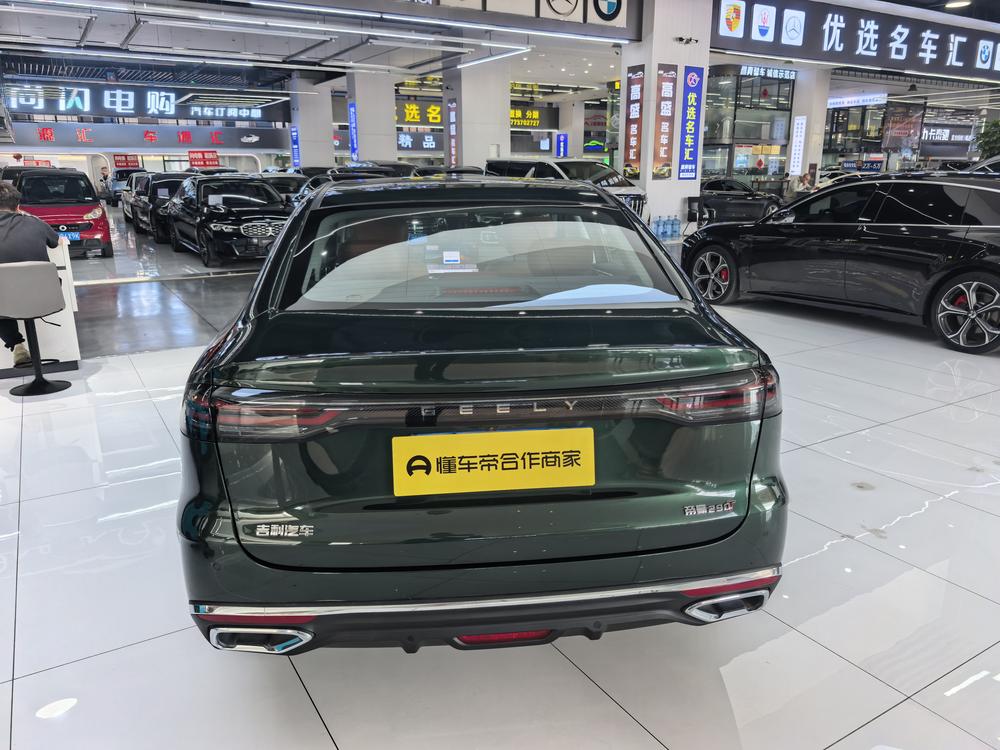 GEELY Emgrand 2025 #5 GEELY Emgrand 2025 صورة سيارة #5