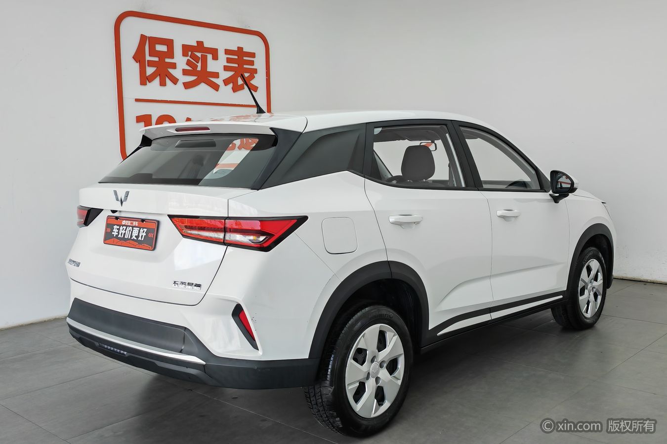 Wuling Xingchi 2023 immagine di auto #3