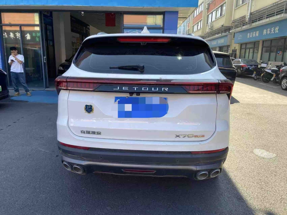 Jetour X70 PLUS 2023 #7 Jetour X70 PLUS 2023 immagine di auto #7