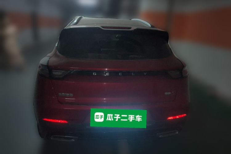 GEELY Emgrand S 2023 immagine di auto #6