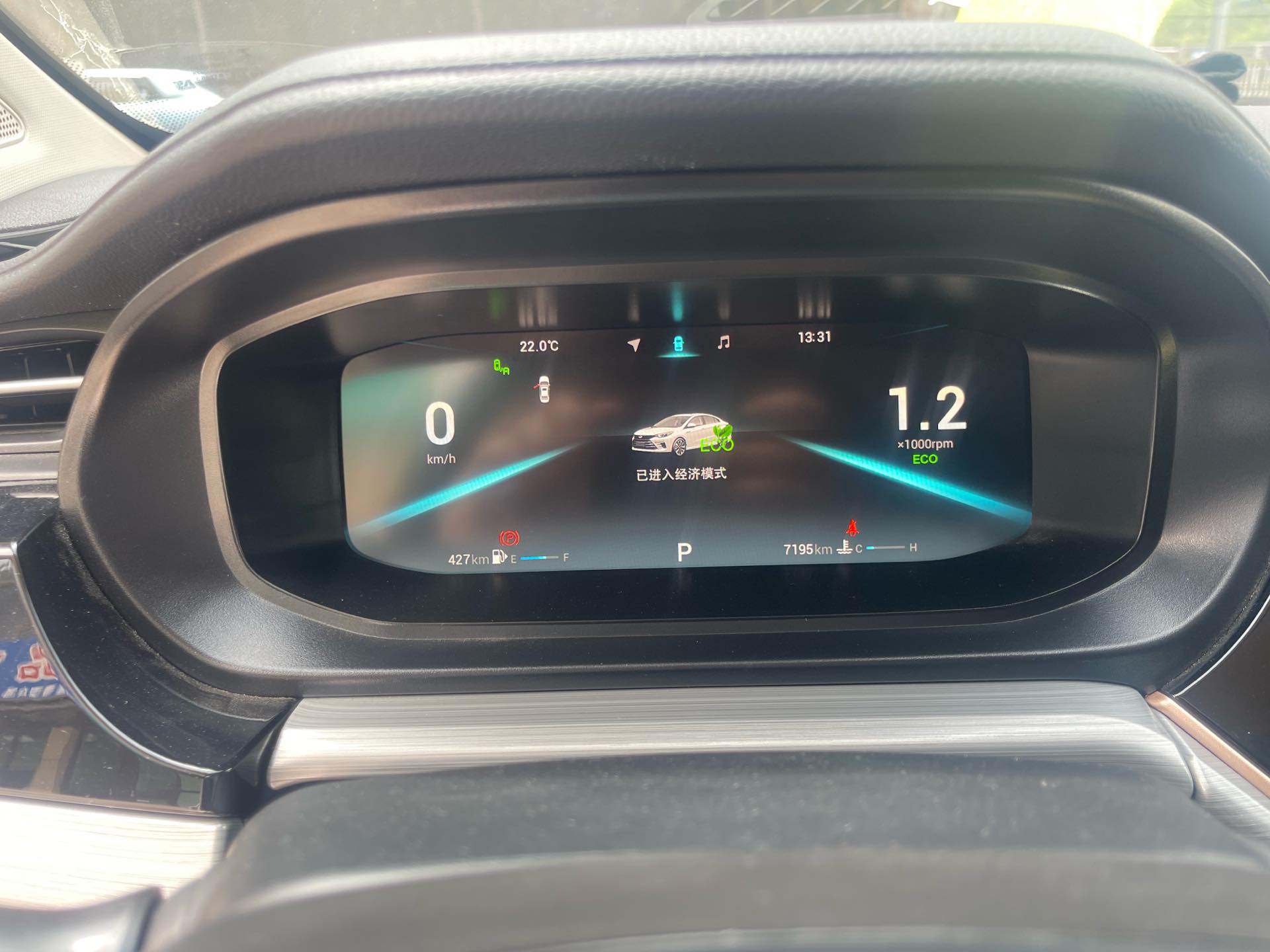 Chery Arrizo 5 Plus 2022 car image #11