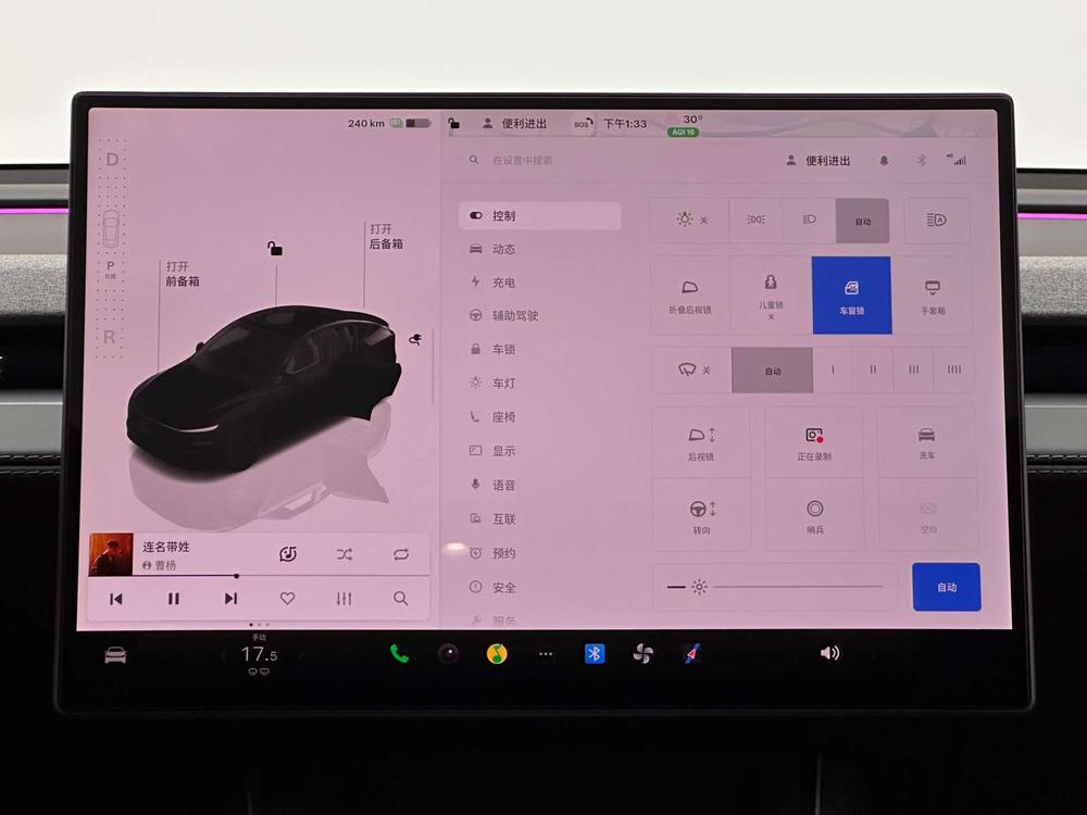 Tesla Model Y 2026 car image #16