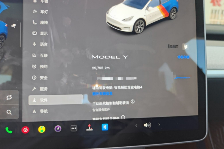Tesla Model Y 2024 #12 Tesla Model Y 2024 image de voiture #12