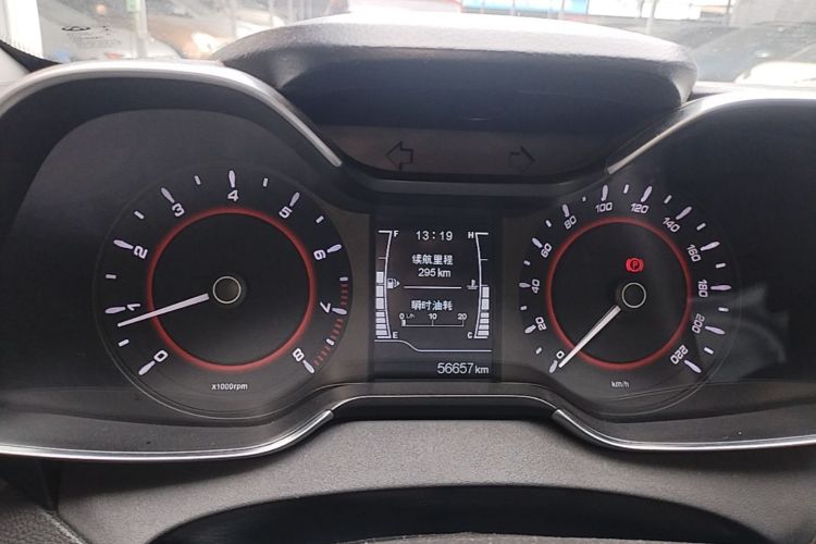 Chery Arrizo 5 2016 #12 Chery Arrizo 5 2016 immagine di auto #12