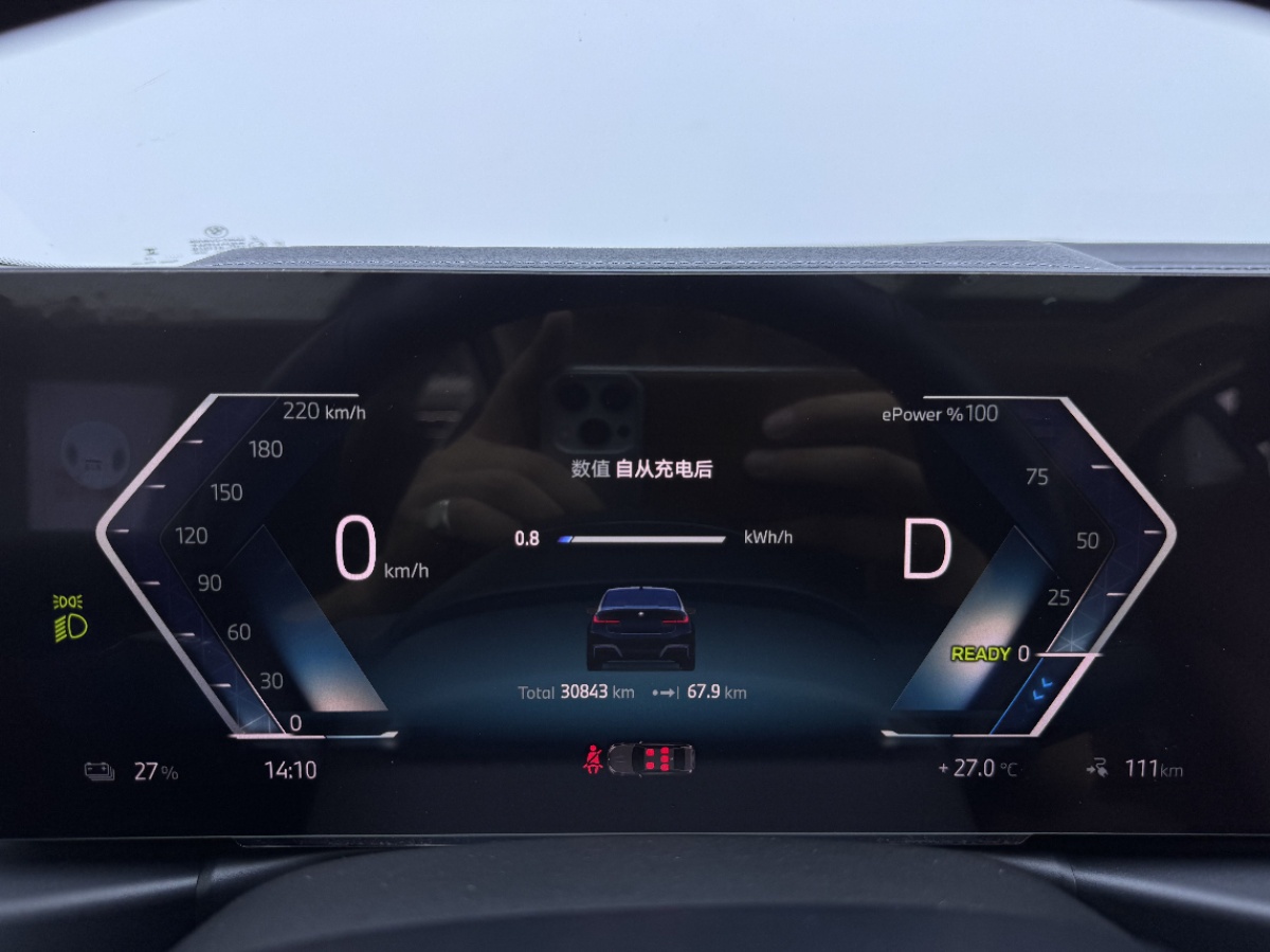 BMW i3 2024 #11 BMW i3 2024 car image #11