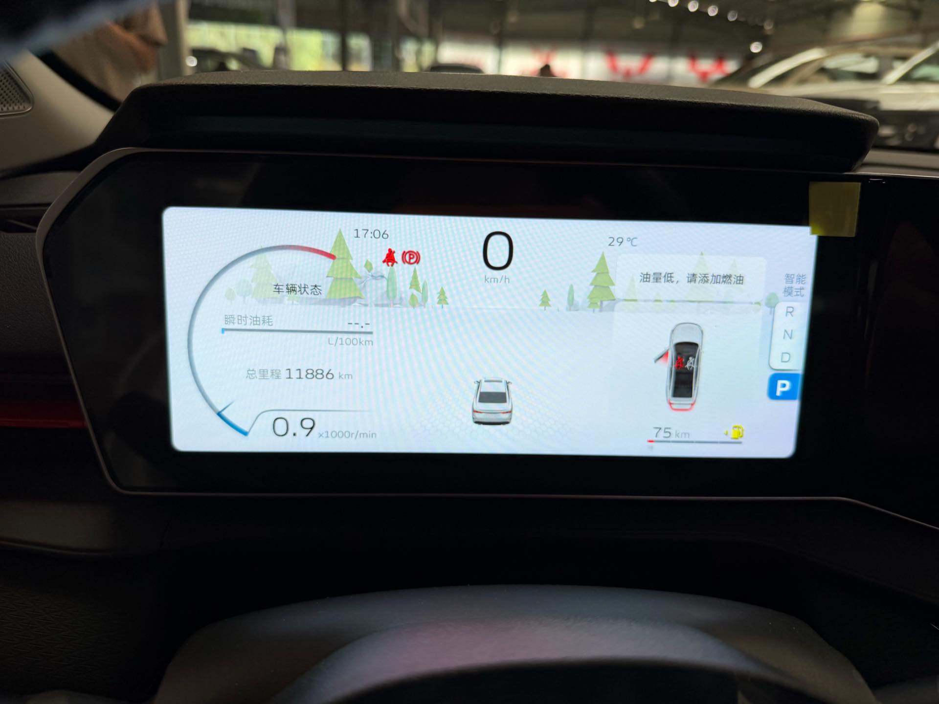 GEELY Binray 2025 car image #6