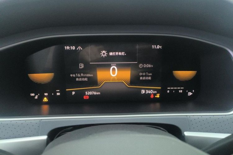 Volkswagen Lavida 2022 car image #8