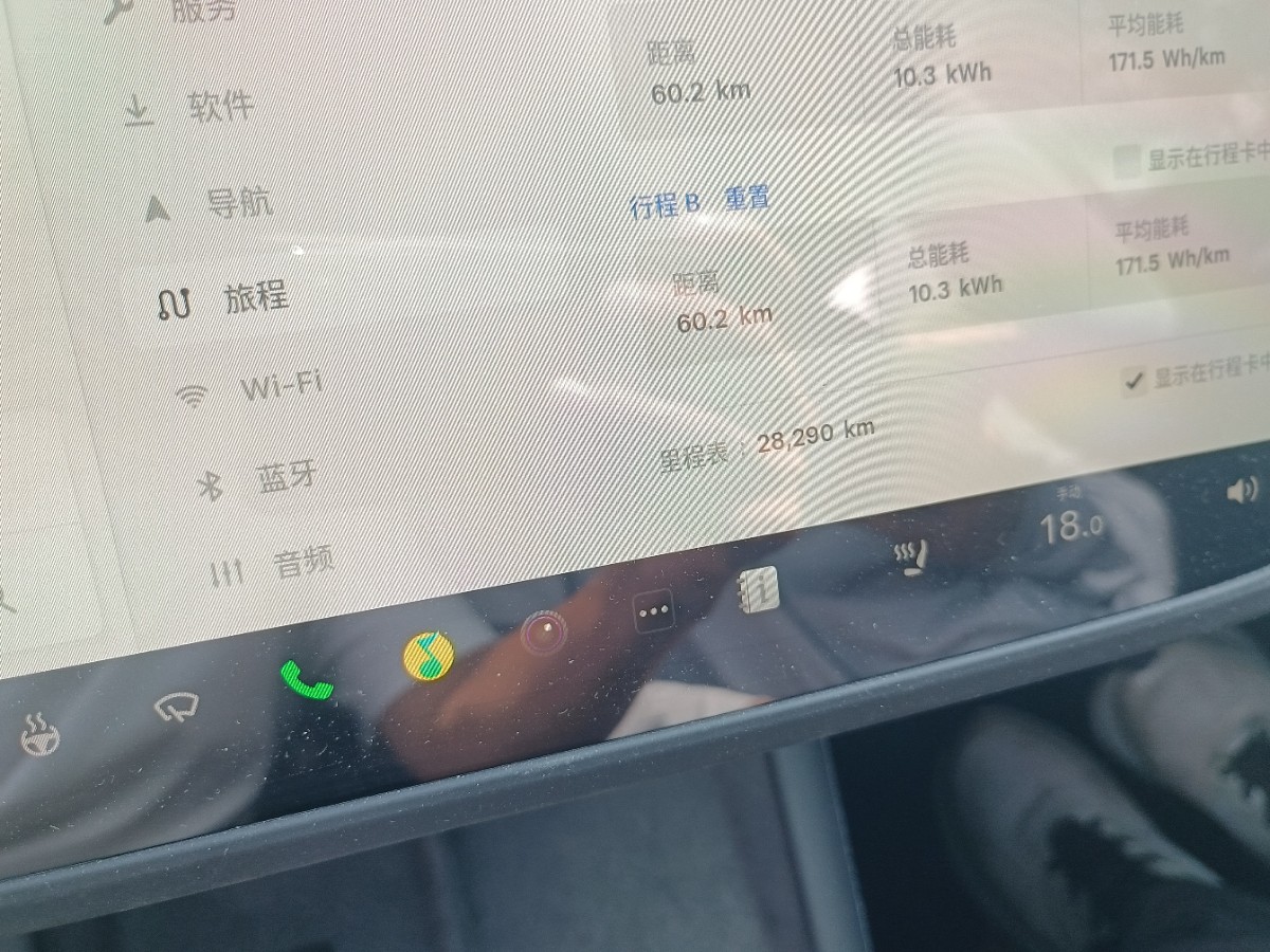 Tesla Model 3 2024 car image #4