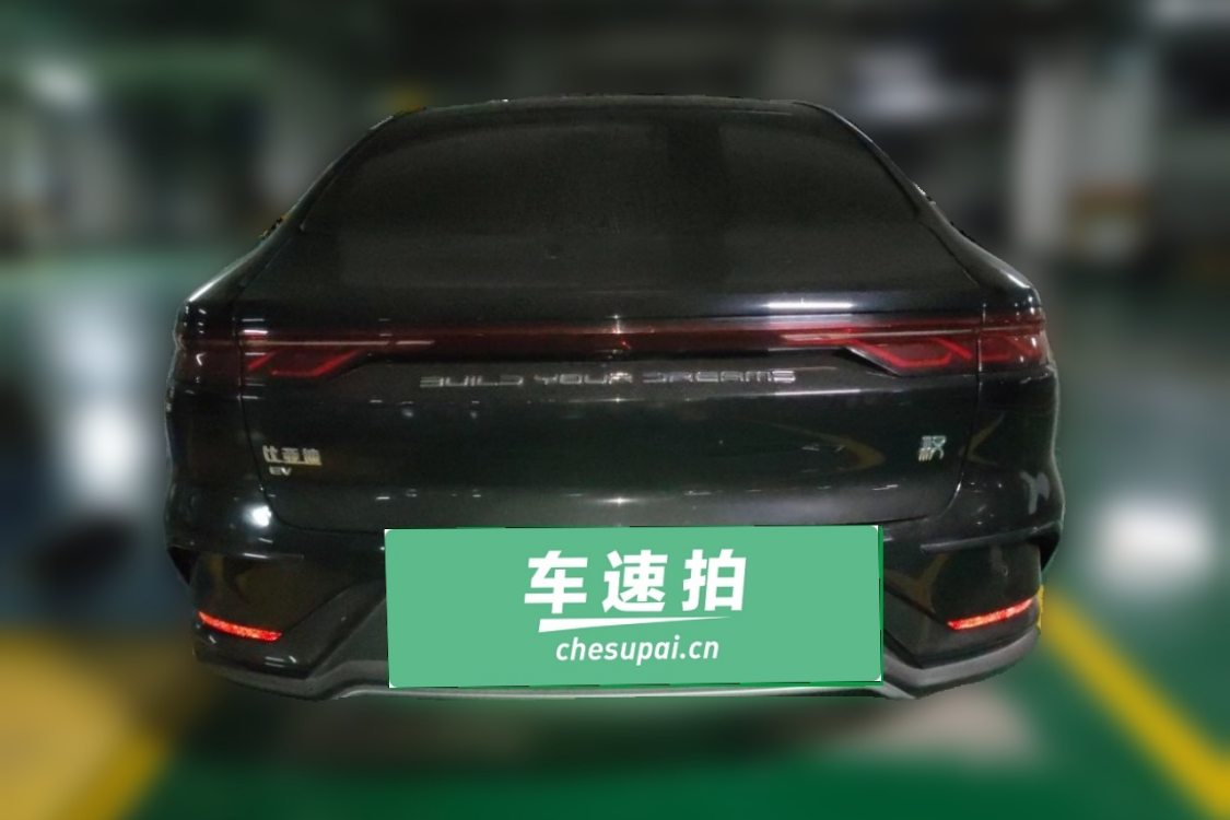 BYD Han 2024 #6 BYD Han 2024 immagine di auto #6