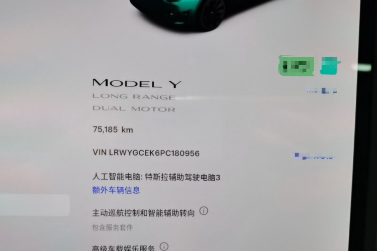 Tesla Model Y 2023 #16 Tesla Model Y 2023 car image #16