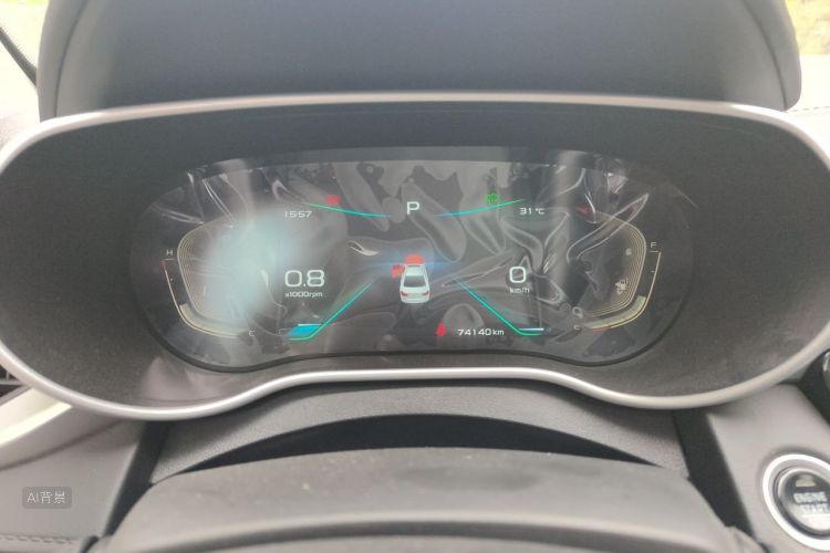 GEELY Emgrand 2020 #13 GEELY Emgrand 2020 car image #13