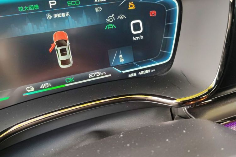 BYD Han 2022 car image #8