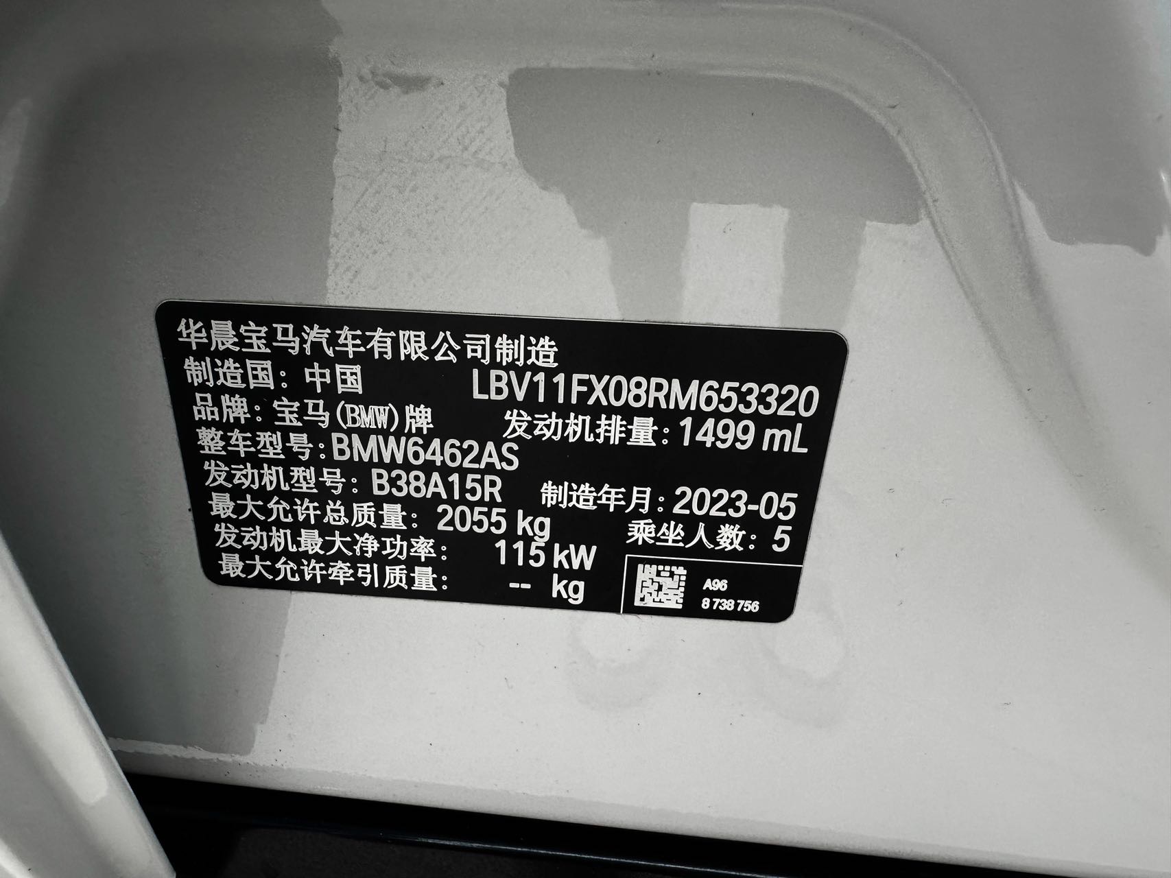BMW X1 2023 immagine di auto #22