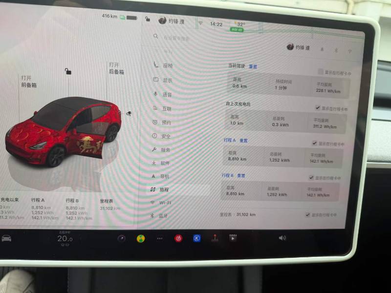 Tesla Model Y 2024 car image #2