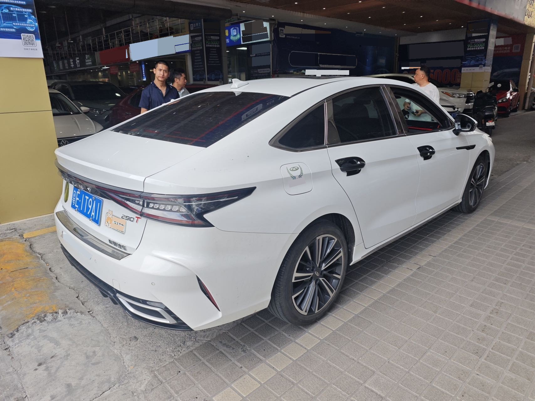 Chery Arrizo 8 2024 car image #4