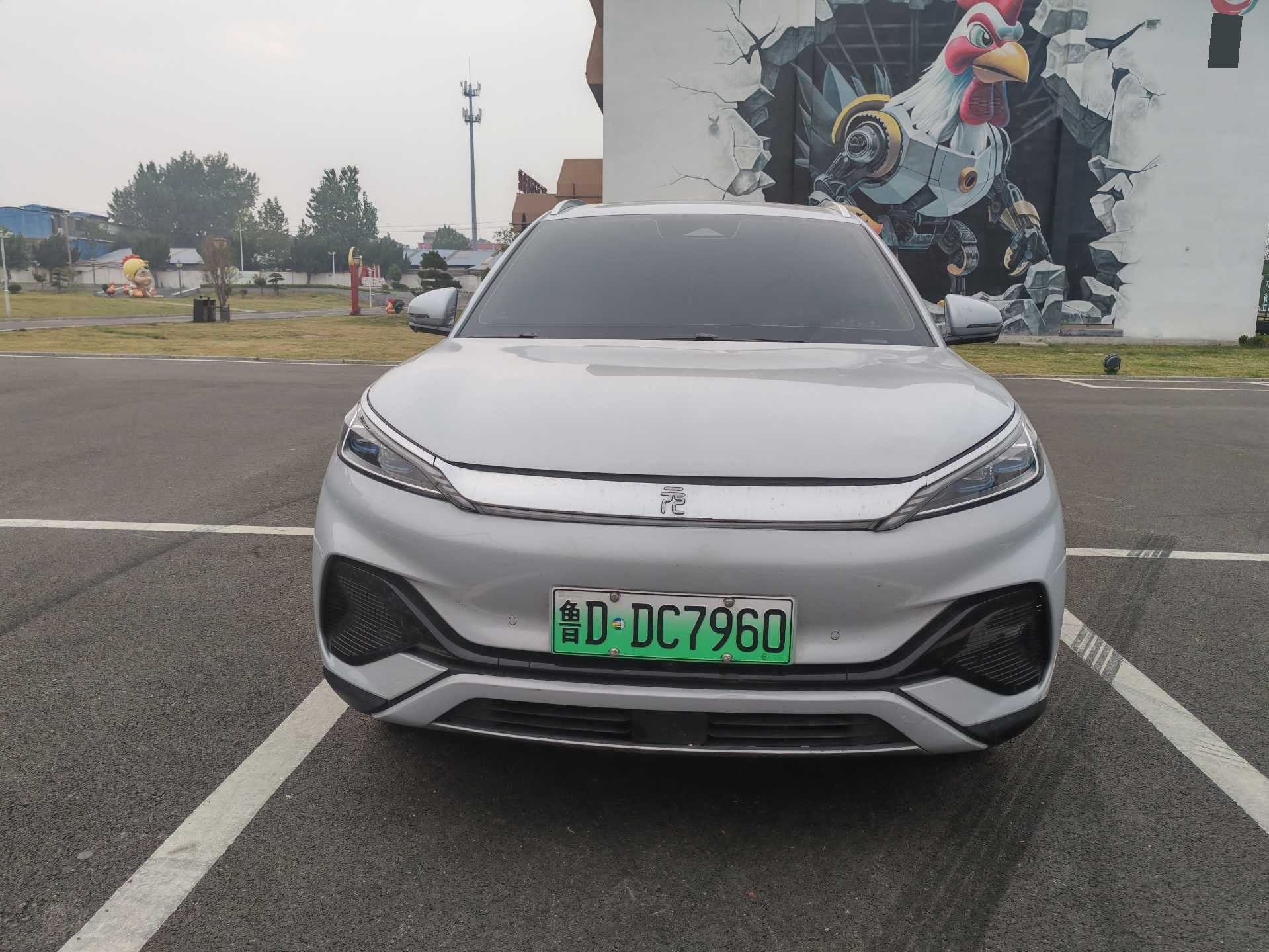 BYD Yuan Plus 2024 #6 BYD Yuan Plus 2024 car image #6