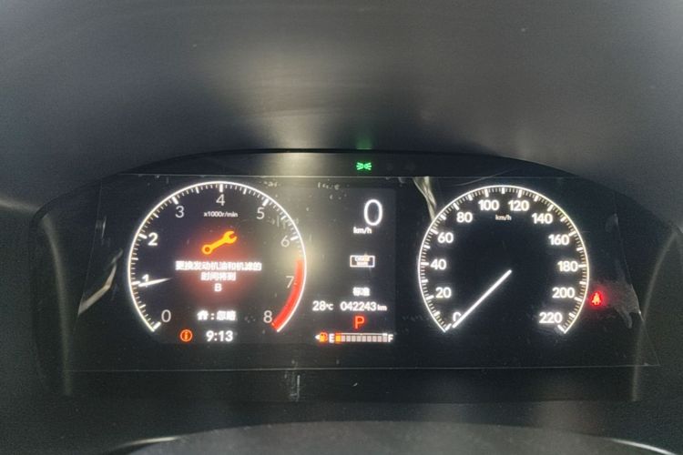 Honda CR-V 2023 صورة سيارة #12