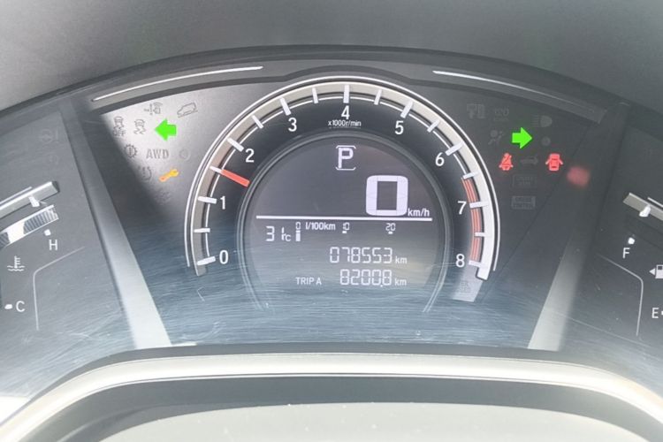 Honda CR-V 2020 car image #12