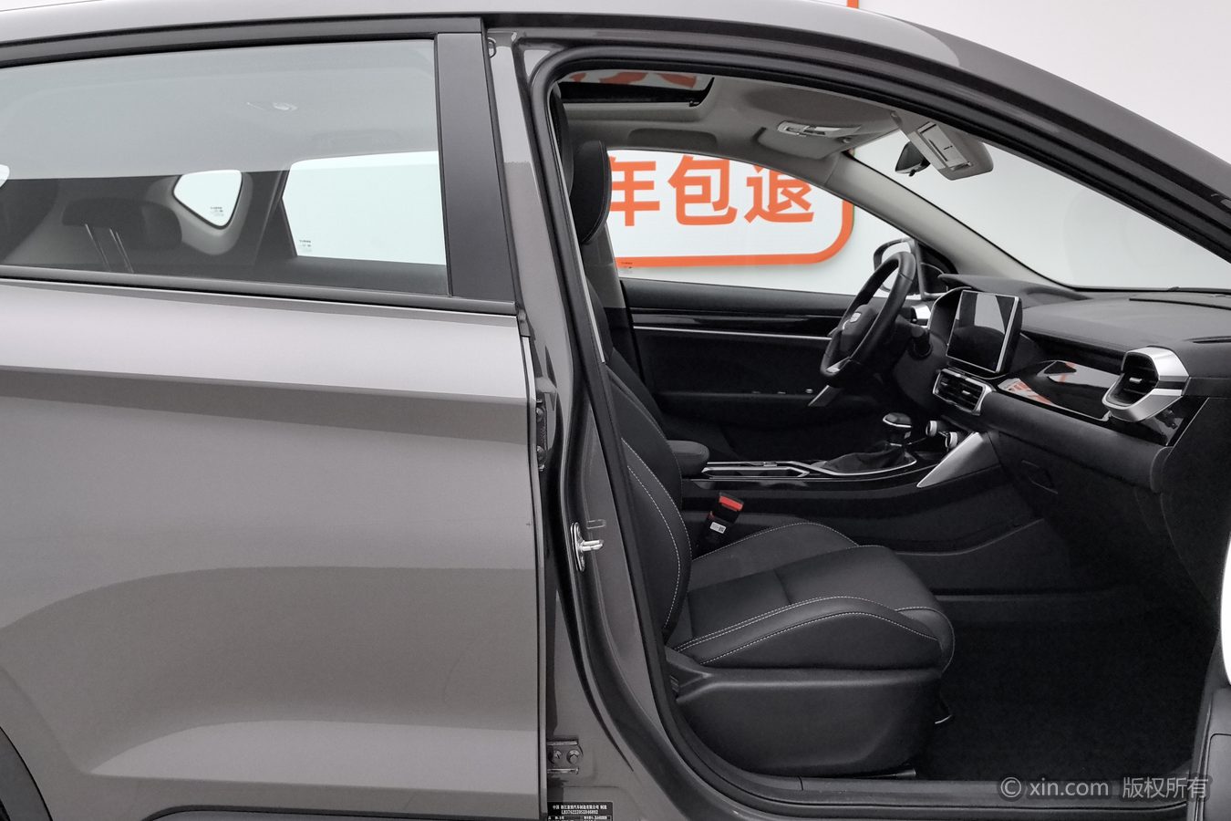GEELY Coolray 2026 #24 GEELY Coolray 2026 car image #24