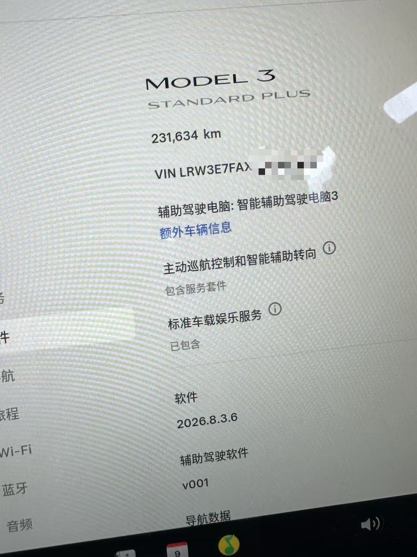 Tesla Model 3 2021 car image #6