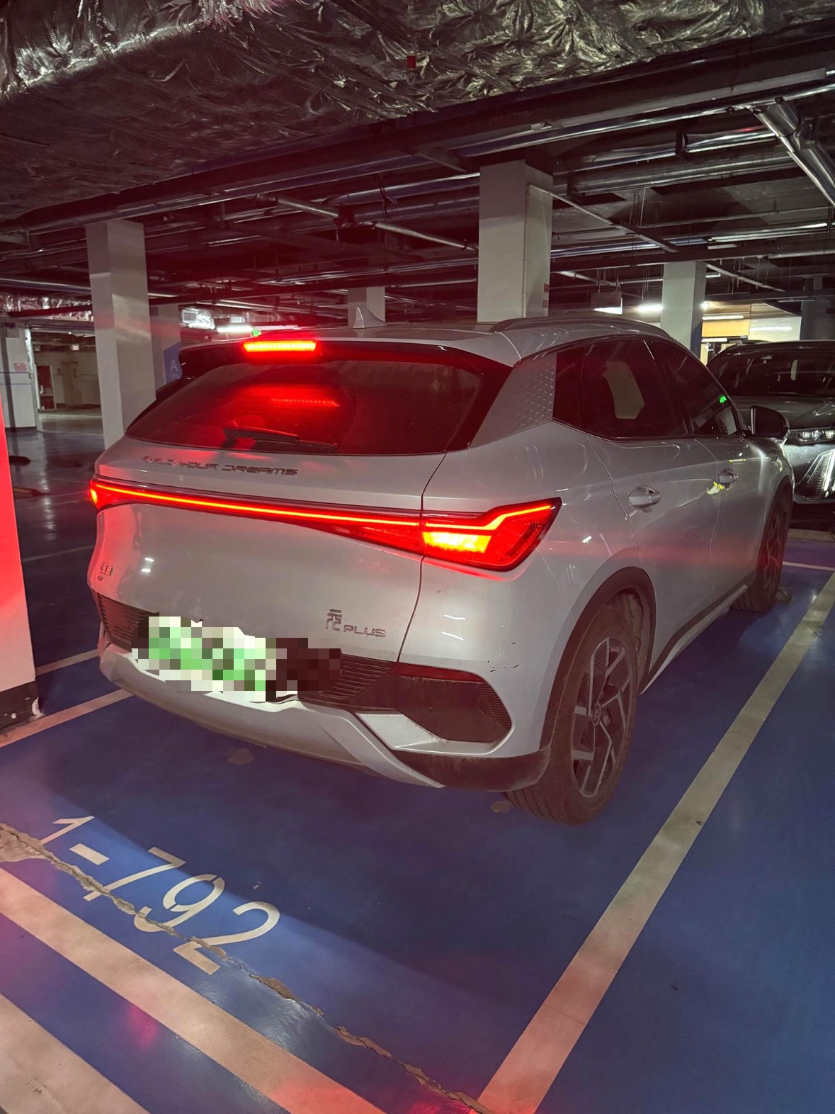 BYD Yuan Plus 2023 car image #4