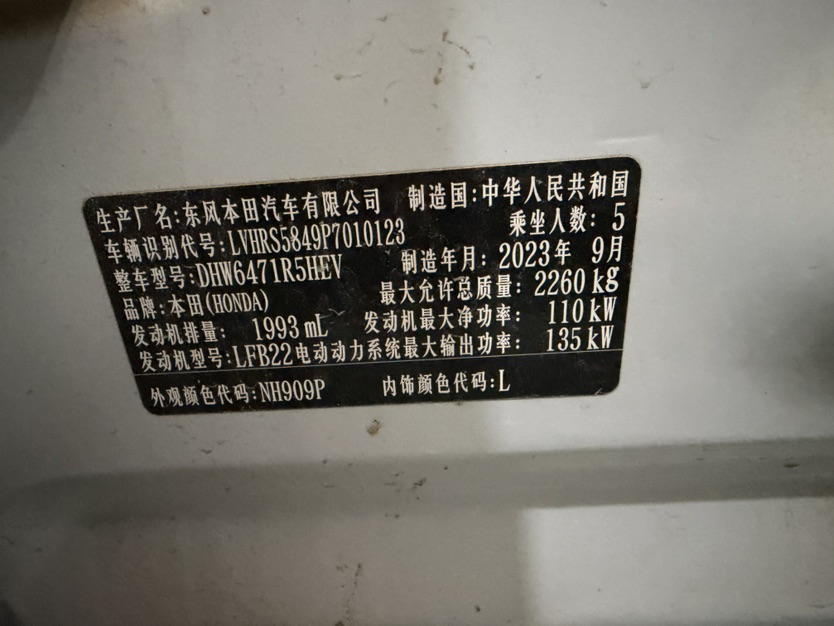 Honda CR-V 2023 #7 Honda CR-V 2023 car image #7