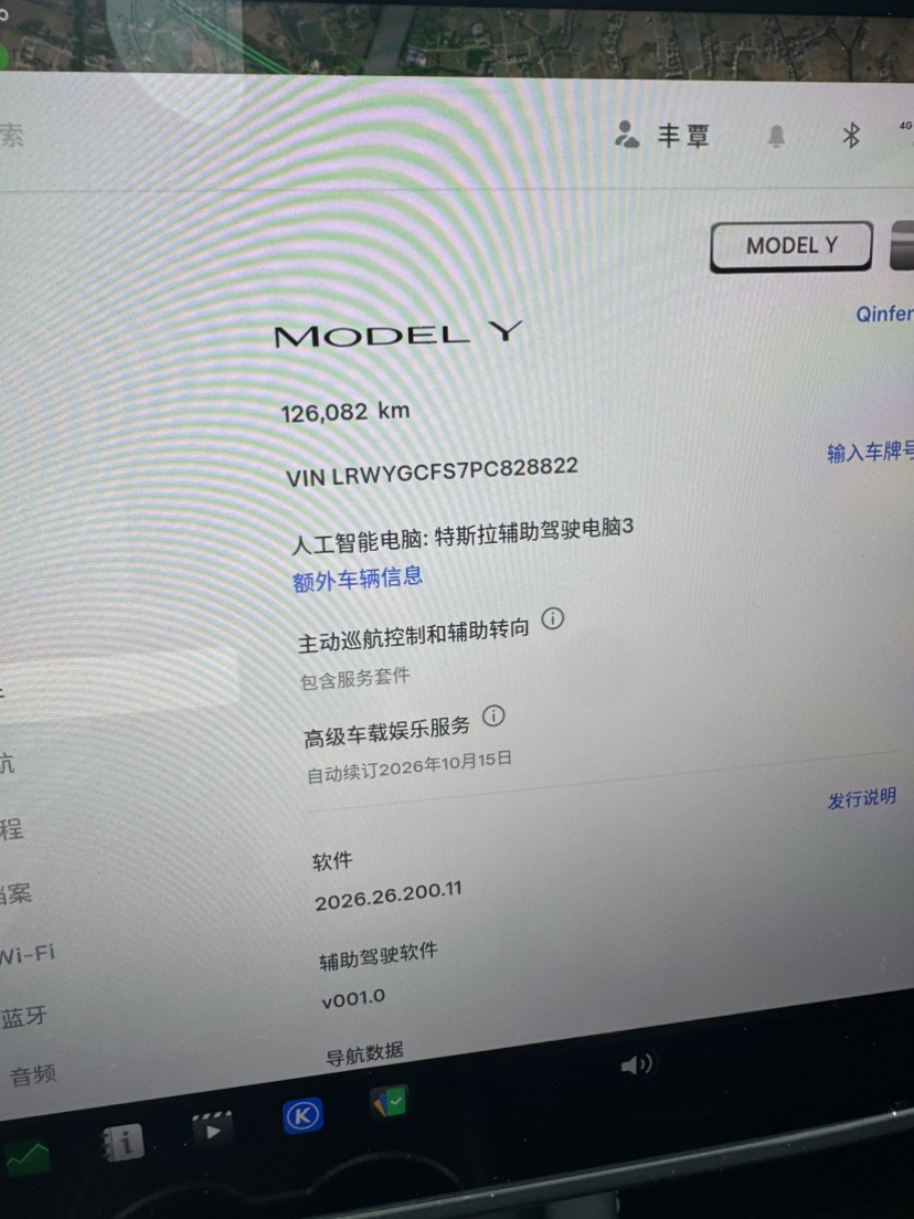 Tesla Model Y 2023 صورة سيارة #5