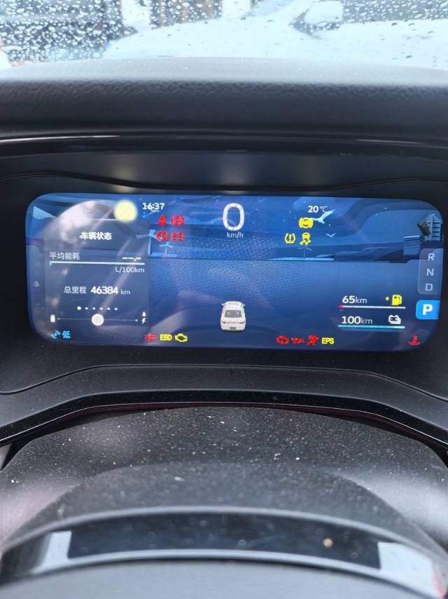 GEELY Emgrand L HiP 2023 #6 GEELY Emgrand L HiP 2023 car image #6