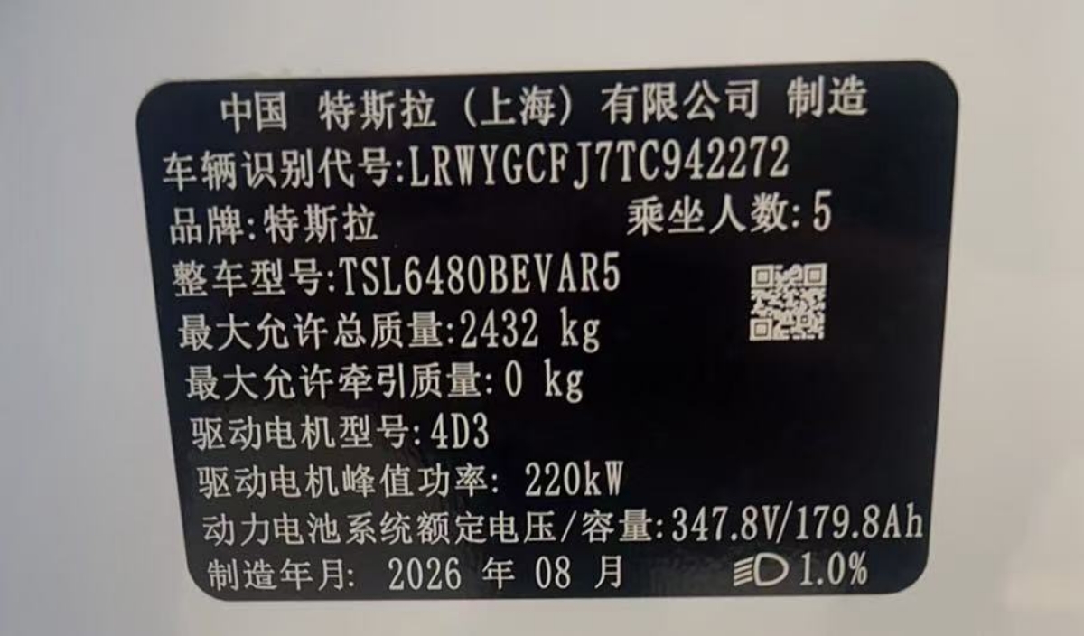 Tesla Model Y 2026 #10 Tesla Model Y 2026 car image #10