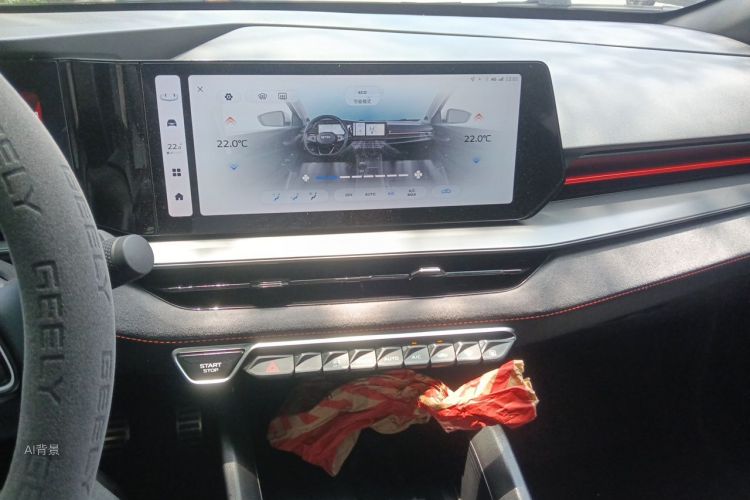 GEELY Binray 2022 #15 GEELY Binray 2022 car image #15
