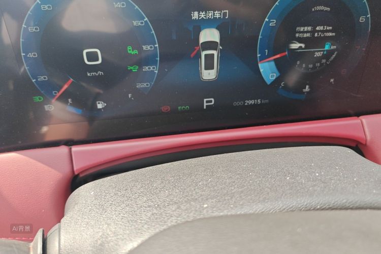 Jetour X70 PLUS 2022 #14 Jetour X70 PLUS 2022 immagine di auto #14