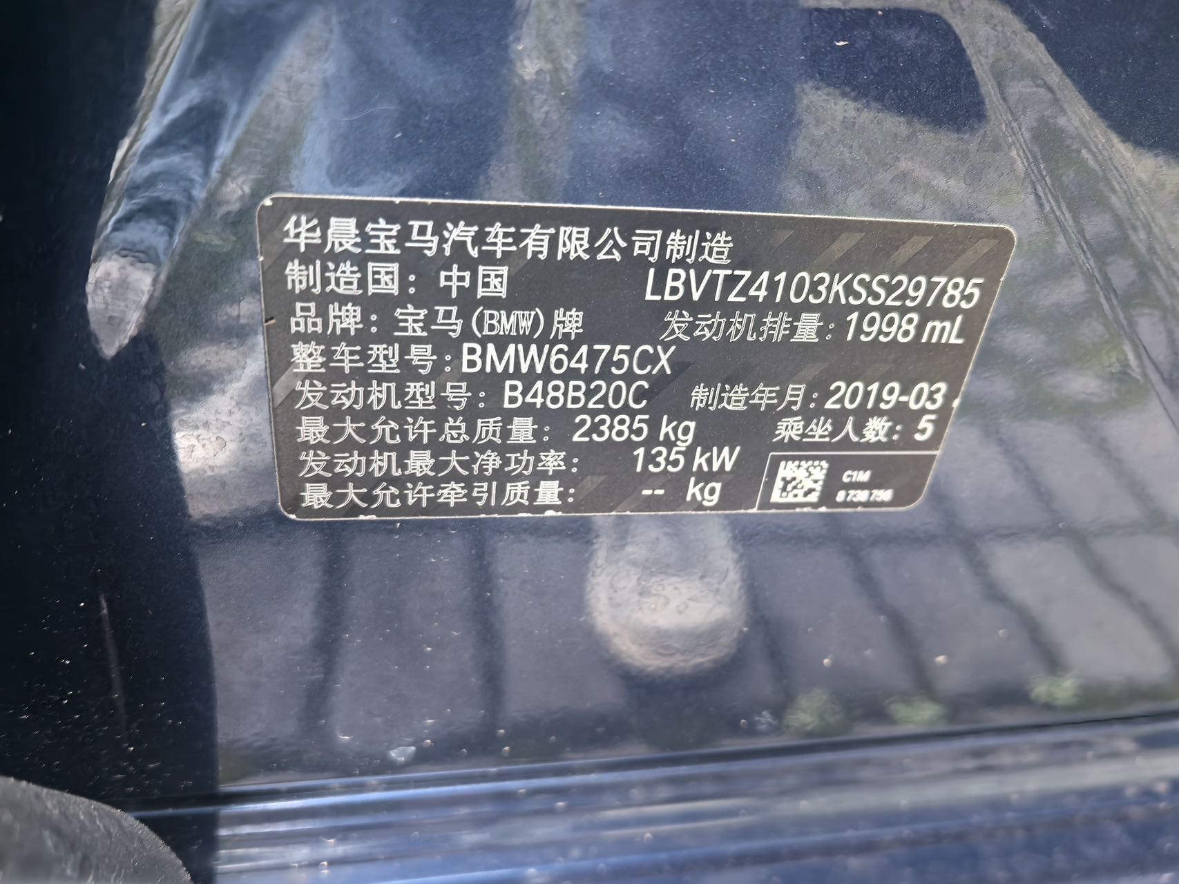 BMW X3 2019 #6 BMW X3 2019 car image #6