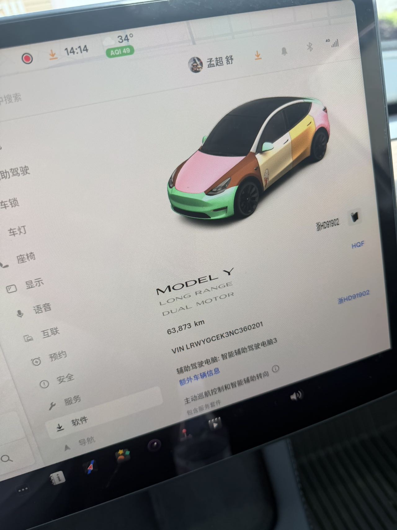 Tesla Model Y 2022 car image #9