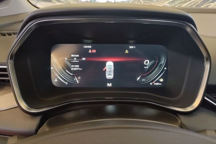 GEELY Emgrand S 2021 car image #13