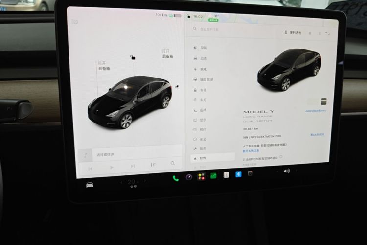 Tesla Model Y 2021 car image #15