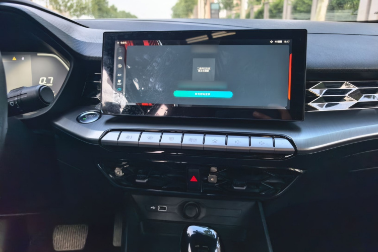 MG 5 2022 image de voiture #17