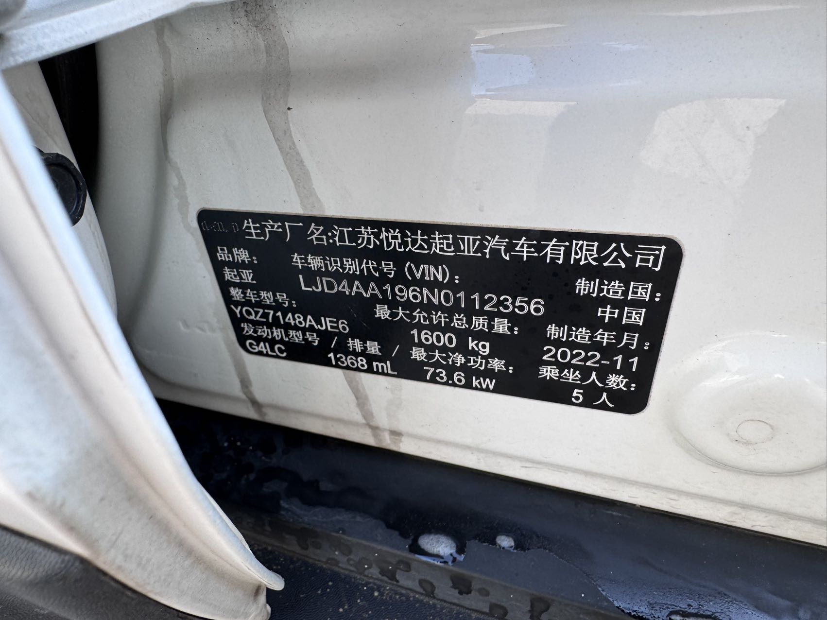 Kia KX1 2023 #6 Kia KX1 2023 صورة سيارة #6