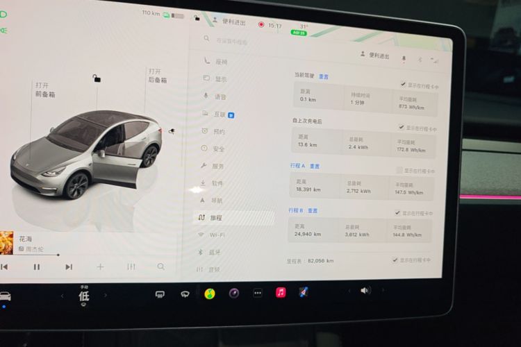 Tesla Model Y 2023 #12 Tesla Model Y 2023 car image #12