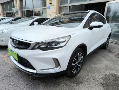 GEELY Emgrand GS 2020 car image 