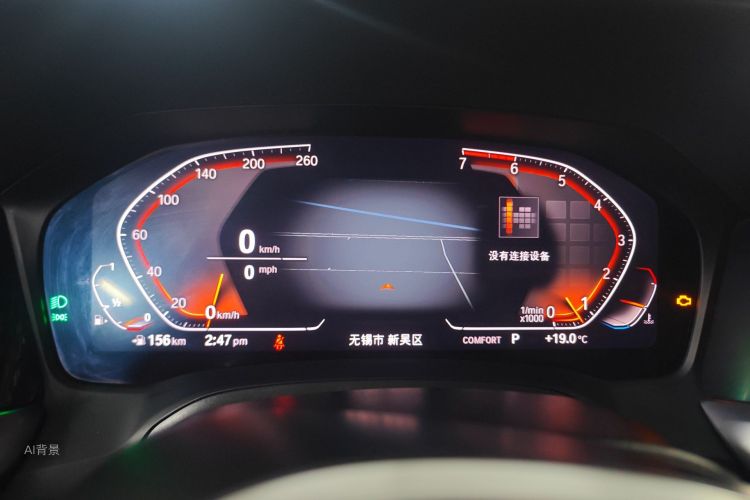 BMW 3 Series 2020 imagen de coche #13