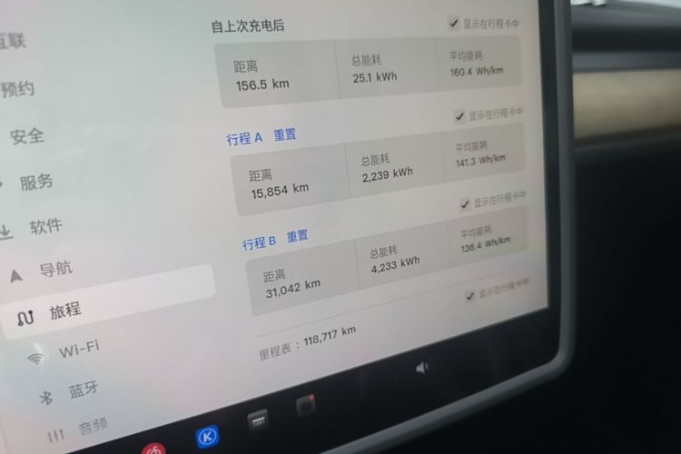 Tesla Model Y 2022 car image #12