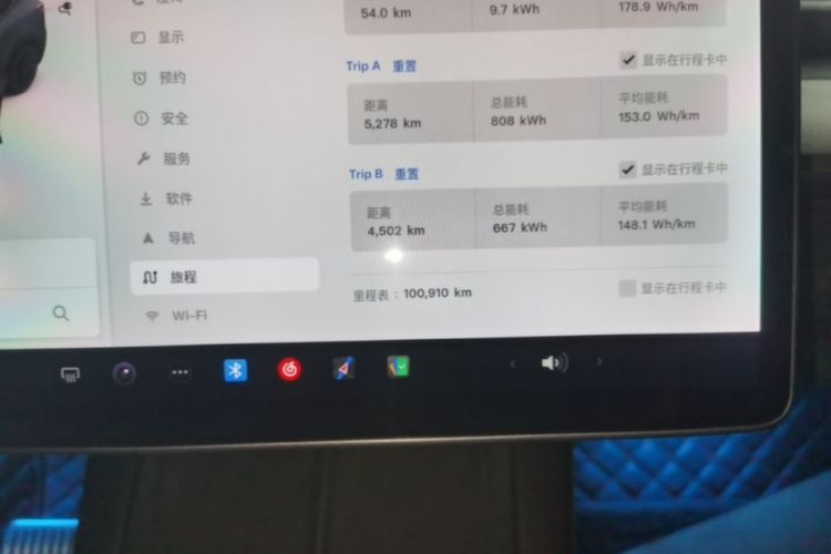 Tesla Model Y 2021 car image #12