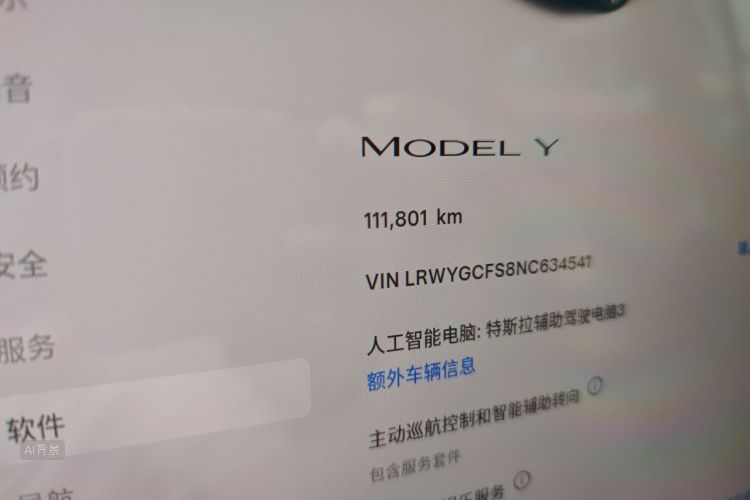 Tesla Model Y 2022 immagine di auto #14