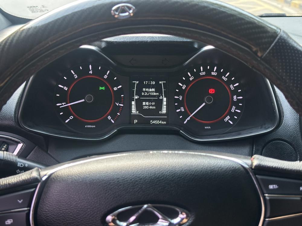 Chery Arrizo 5 2018 car image #17