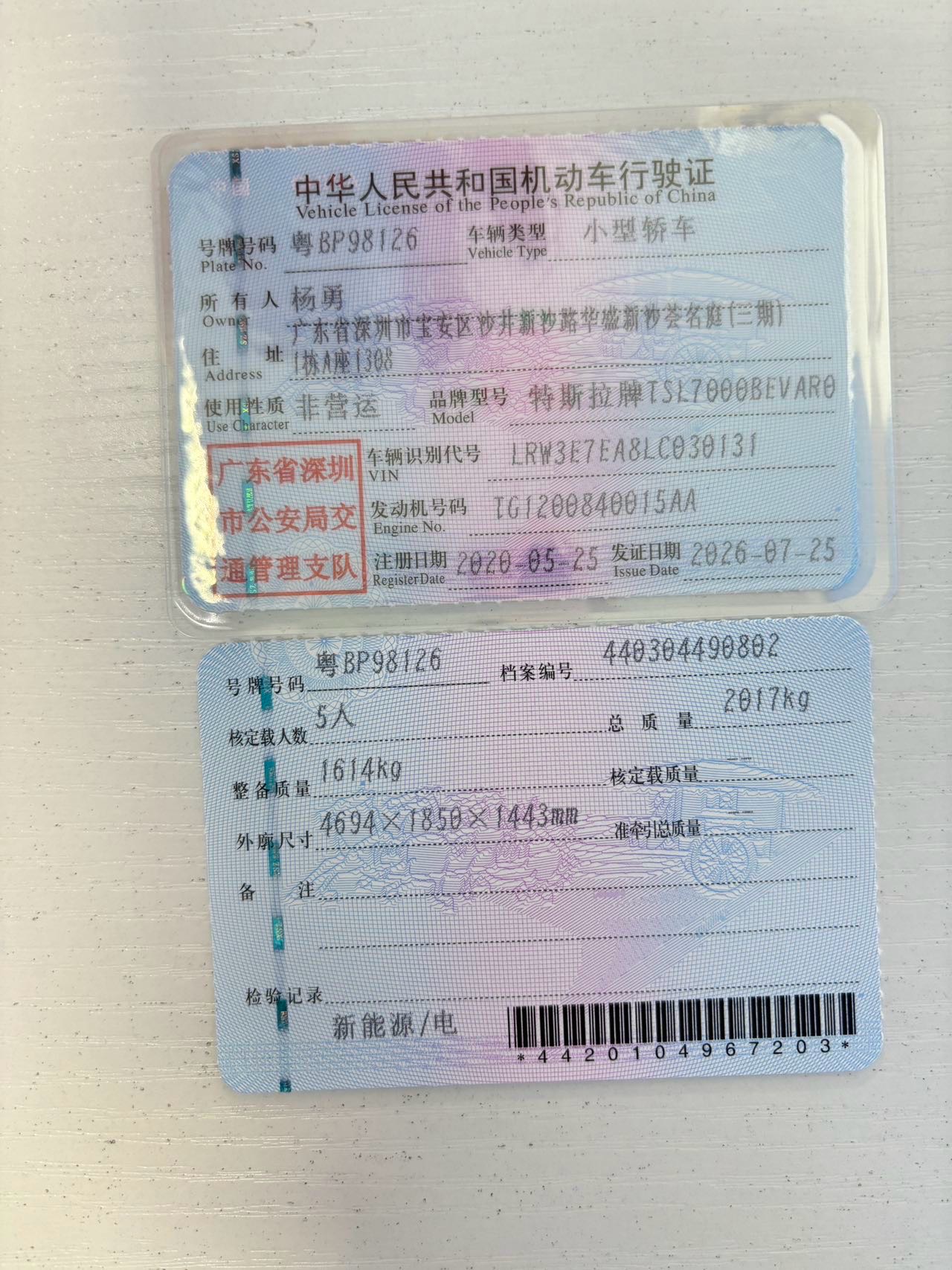 Tesla Model 3 2020 car image #10