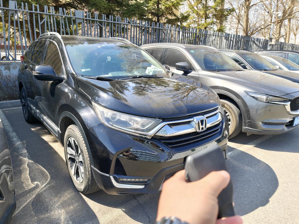 Honda CR-V 2018 car image #2