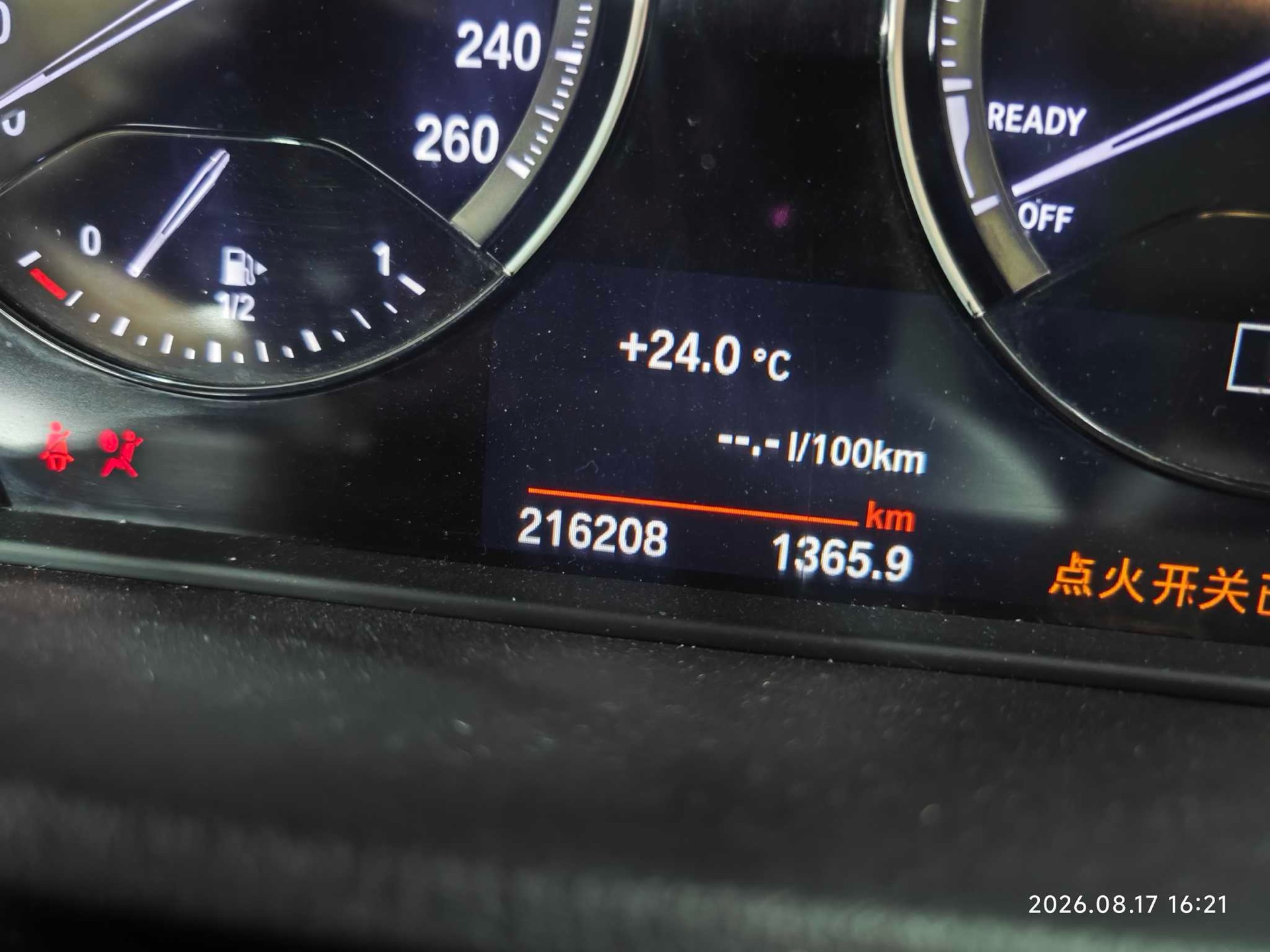 BMW X1 New Energy 2019 #5 BMW X1 New Energy 2019 car image #5
