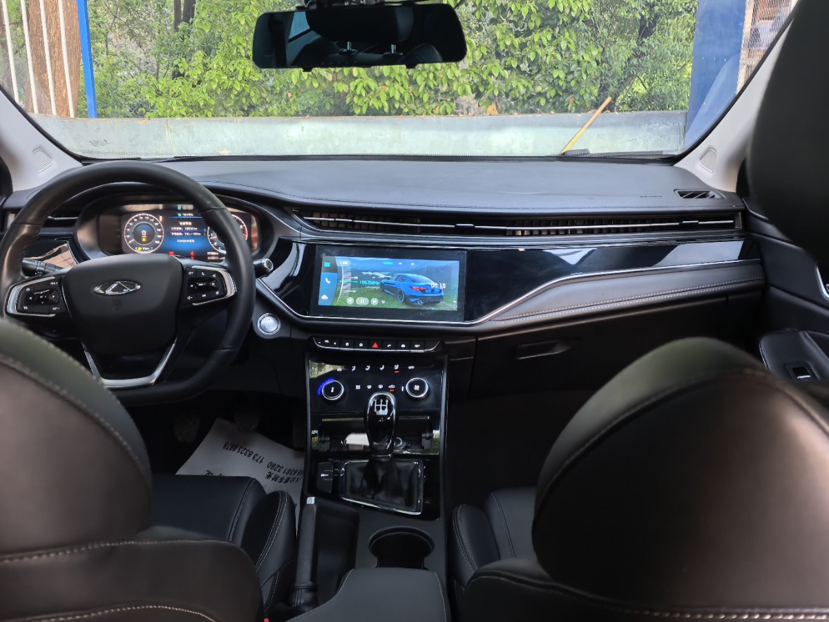 Chery Arrizo 5 Plus 2021 car image #6