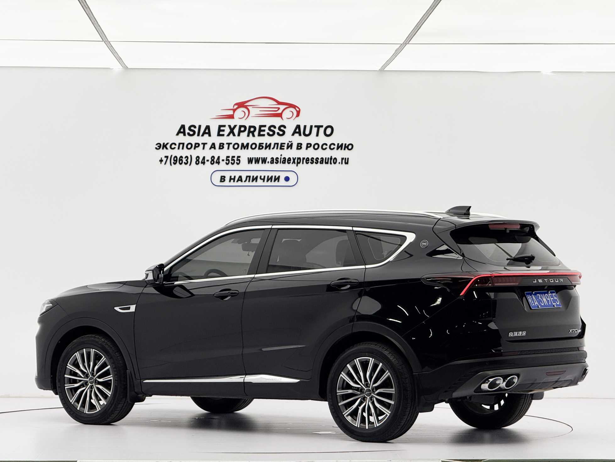 Jetour X70 PLUS 2023 image de voiture #4